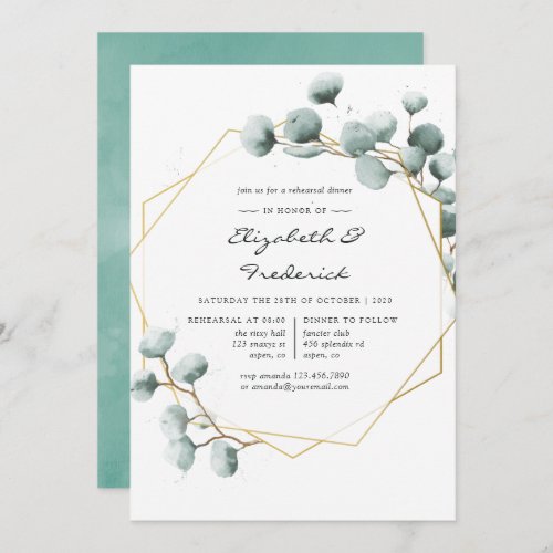 Watercolor Greenery Geometric Rehearsal Dinner Invitation