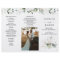 Watercolor Greenery Gold Trifold Wedding Program