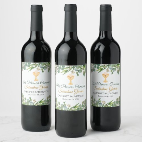 Watercolor Greenery in Spanish First Communion  Wine Label