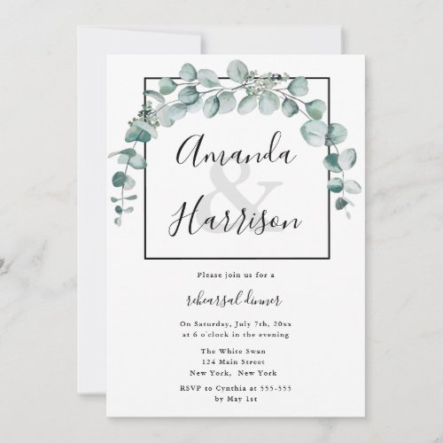 Watercolor Greenery Rehearsal Dinner Invitations