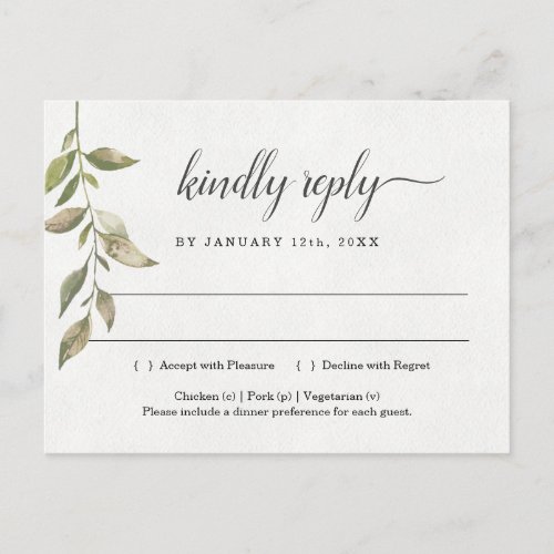 Watercolor Greenery RSVP Postcard - Watercolor Greenery RSVP Postcard - Use a wonderfully elegant backdrop for your guests' responses to your wedding.  Save money in postage by opting for the convenient postcard format.
