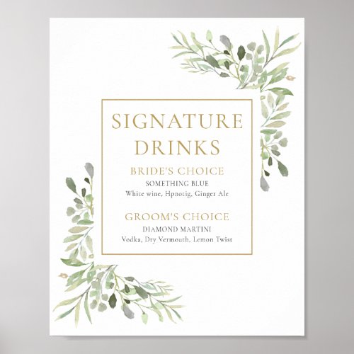 Watercolor Greenery Signature Drinks Sign