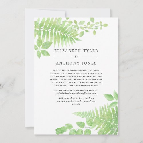 Watercolor Greenery Wedding Reduced Guest List Announcement