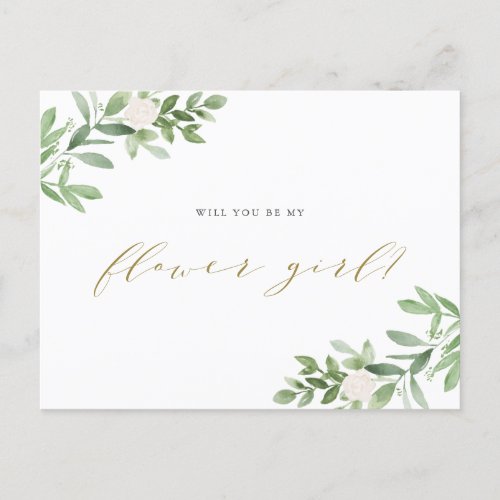 Watercolor Greenery Will You Be My Flower Girl Announcement Postcard