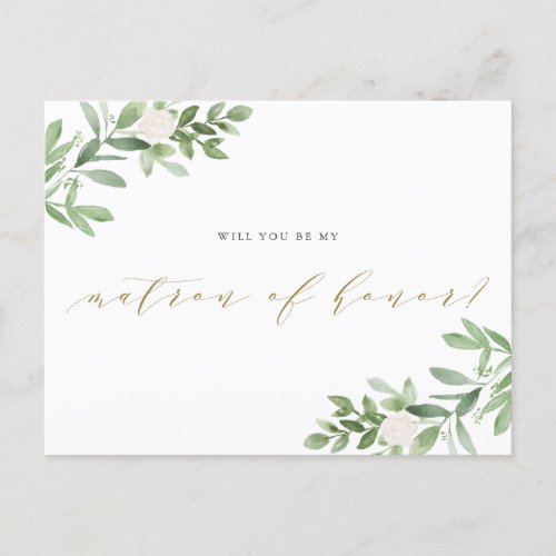 Watercolor Greenery Will You Be My Matron of Honor Announcement Postcard