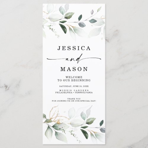 Watercolor Greenery with Gold Wedding Program