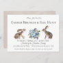 Watercolor Hare Easter Brunch Egg Hunt Invitation