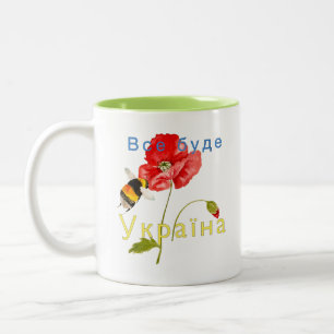 Watercolor illustration in support of Ukraine Two-Tone Coffee Mug