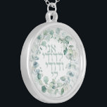 Watercolor Jewish Wedding Hebrew Ani Ledodi  Silver Plated Necklace<br><div class="desc">Part of a series of Jewish wedding designs with delicate botanical designs with golden touches.
Beautiful delicate eucalyptus wreath with Hebrew quote from the Biblical Book Song of Songs,  "Ani le'dodi ve'dodi li".
A great addition to the invitations and wedding decor to make your chuppah celebrations unique and beautiful.</div>