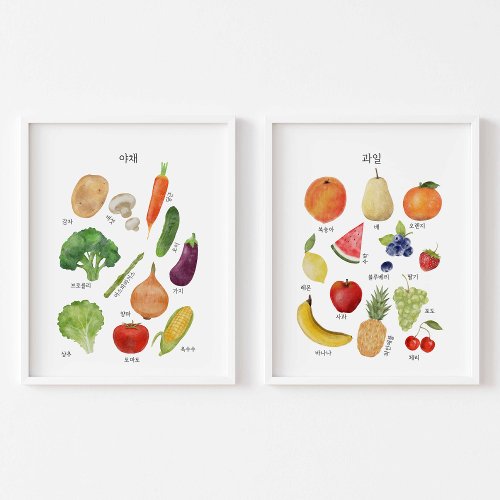watercolor Korean learning vegies and fruit poster Wall Art Sets