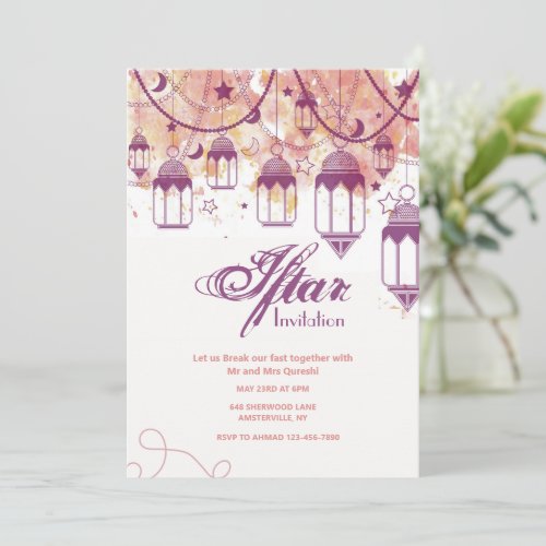 Watercolor Lantern Iftar Party Invitation