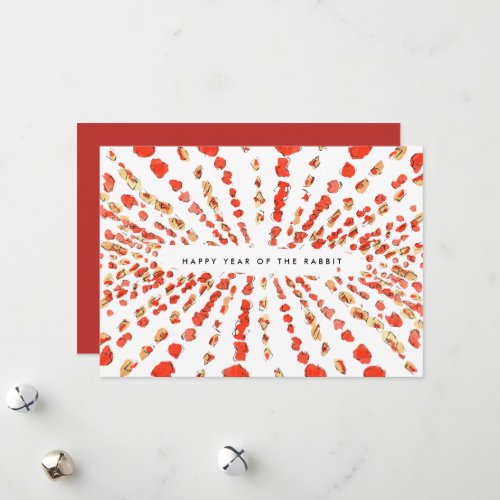 Watercolor Lanterns Chinese Lunar New Year Holiday Card