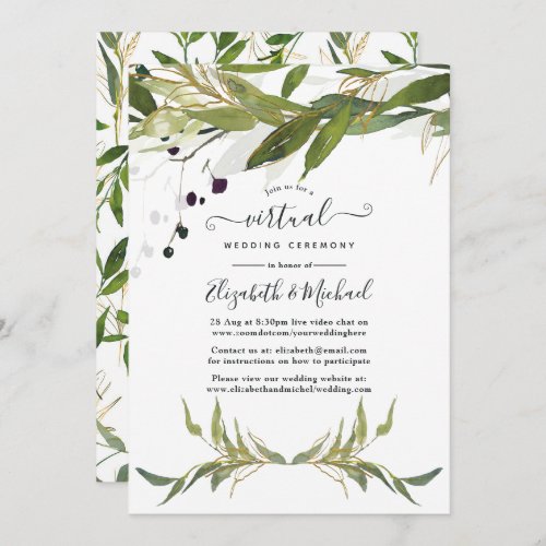 Watercolor Leafy Greenery Online Virtual Wedding Invitation