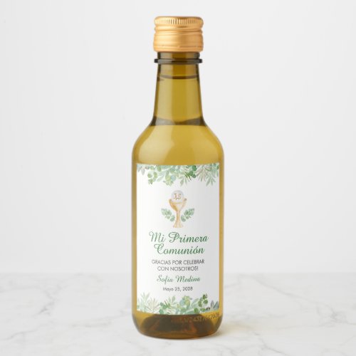 Watercolor Leaves First Communion Small Spanish Wine Label