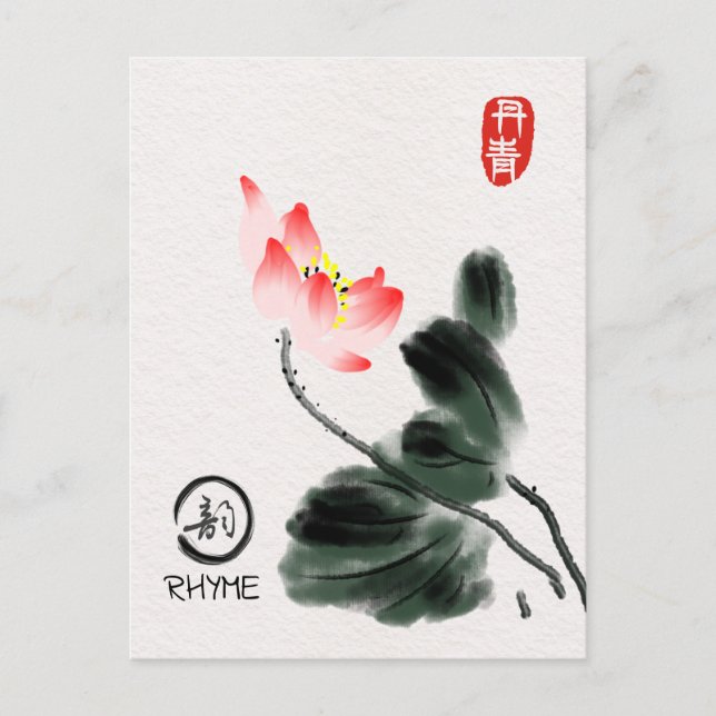 Watercolor Lotus Floral Freehand Drawing Postcard (Front)