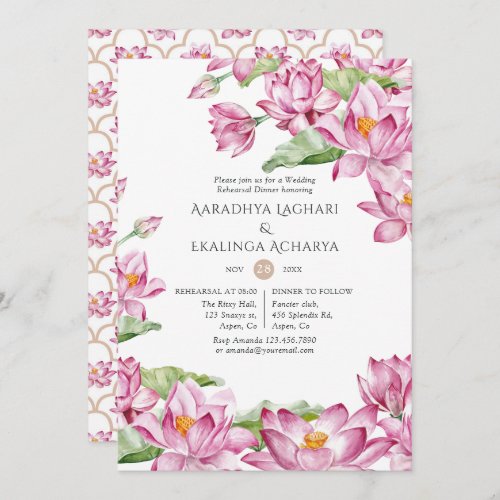 Watercolor Lotus Flower Indian Rehearsal Dinner Invitation