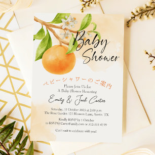 Watercolor Mandarin Orange Leaf Citrus Baby Shower Invitation