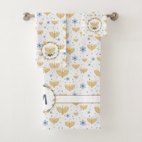 Watercolor Monogram  Floral  Hanukkah Pattern Bath Towel Set