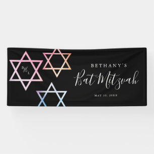 Watercolor Monogram Ombré Bat Mitzvah Photo Banner