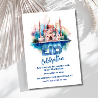  Watercolor Mosque  Eid Party Invitation