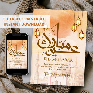 Watercolor Mosque Illustration Eid Mubarak Card