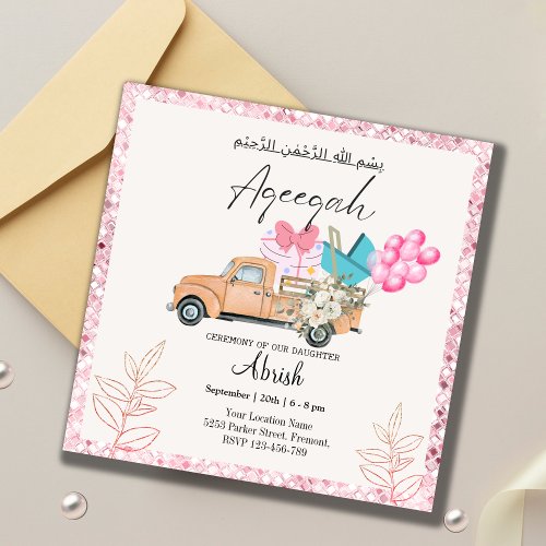 Watercolor Muslim Baby Vehicle_ Aqiqah Invitation