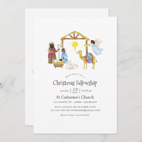 Watercolor Nativity Christmas Party Invitation