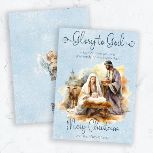 Watercolor Nativity Scene Glory to God Christmas Holiday Card