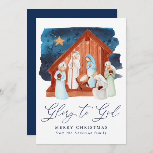 Watercolor Nativity Scene Glory to God Non-Photo Holiday Card