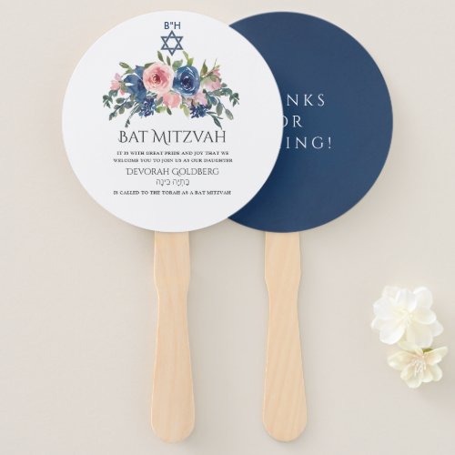 Watercolor Navy and Blush Floral Bat Mitzvah Hand Fan