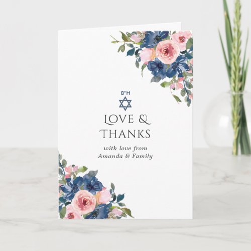 Watercolor Navy and Blush Floral Bat Mitzvah Photo Thank You Card