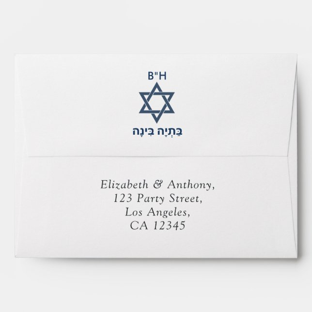 Watercolor Navy and White Bat Mitzvah Envelope (Back (Top Flap))