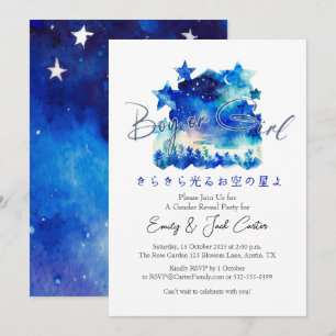 Watercolor Night Twinkle Little Star Gender Reveal Invitation