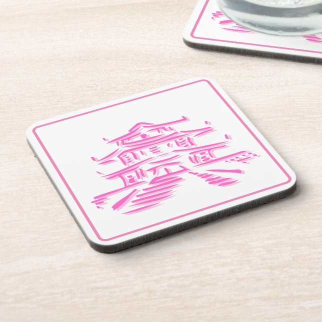 Watercolor Pagoda pink  Chinoiserie   Beverage Coaster (Left Side)