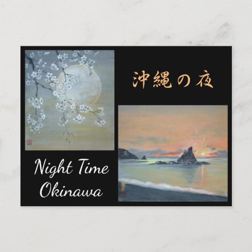 Watercolor Painting Postcard Okinawa Night Time