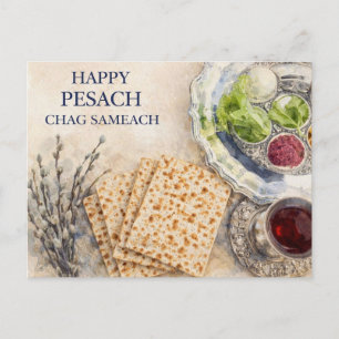 Watercolor Passover Greeting – Happy Pesach Postcard