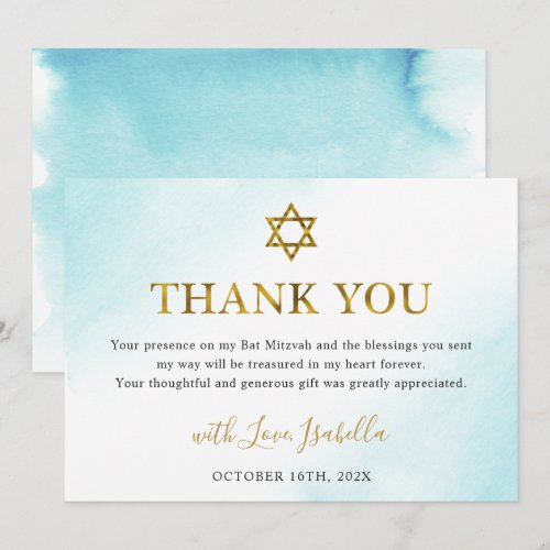 Watercolor Pastel Blue Gold Bat Mitzvah