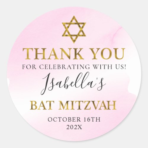 Watercolor Pastel Pink Gold Bat Mitzvah Thank You