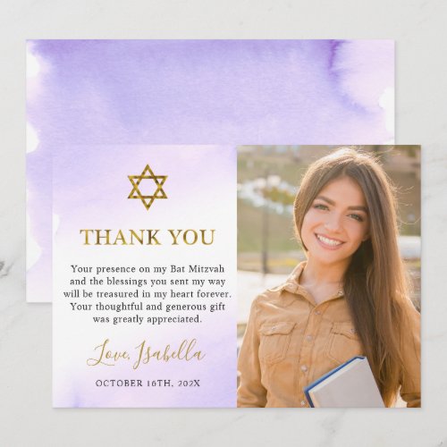 Watercolor Pastel Purple Gold Bat Mitzvah Photo