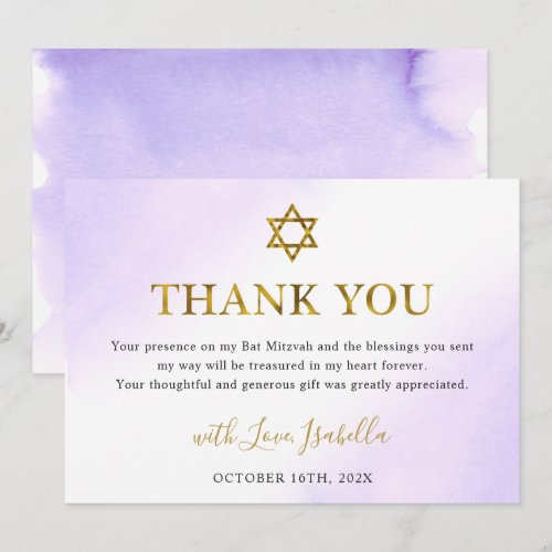 Watercolor Pastel Purple Gold Bat Mitzvah