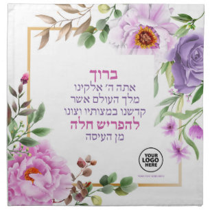  Watercolor Peony Challah Bake Dough Cover Cloth Napkin