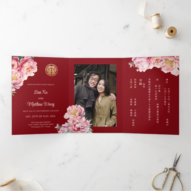 Watercolor Peony | Photo Chinese Wedding Tri-Fold Invitation (Inside)