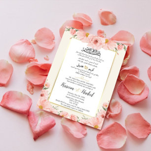 Watercolor Pink Arabic English Muslim Formal Invitation