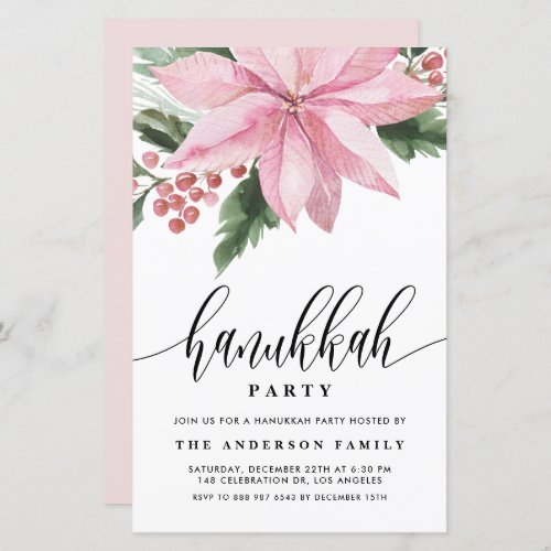 Watercolor Pink Poinsettia Hanukkah Invitation