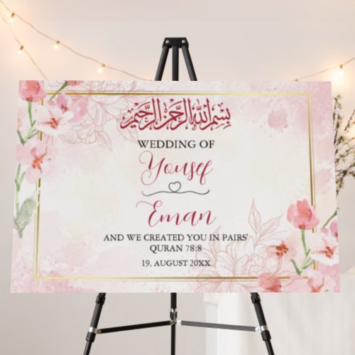 Watercolor Pink Rose Muslim Islamic Wedding Foam Board