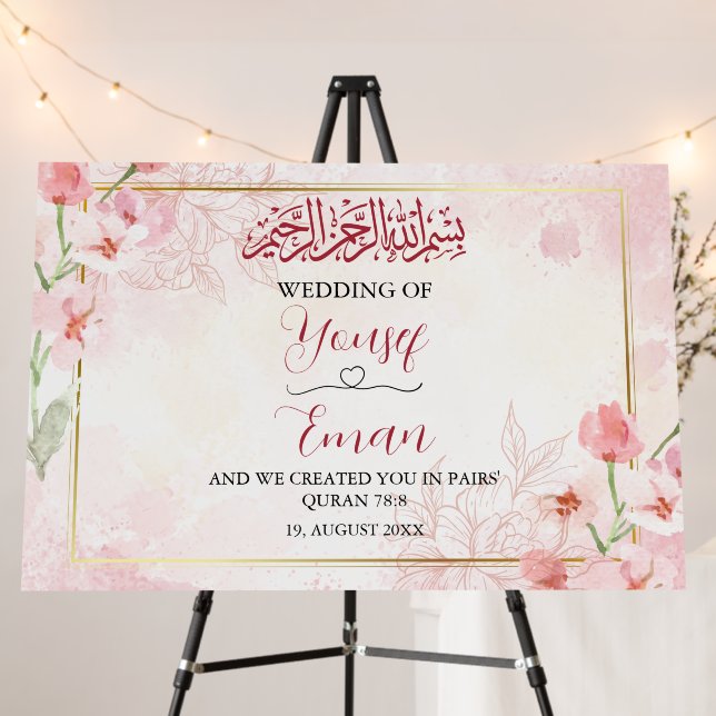 Watercolor Pink Rose Muslim Islamic Wedding Foam Board (In Situ (Stand))