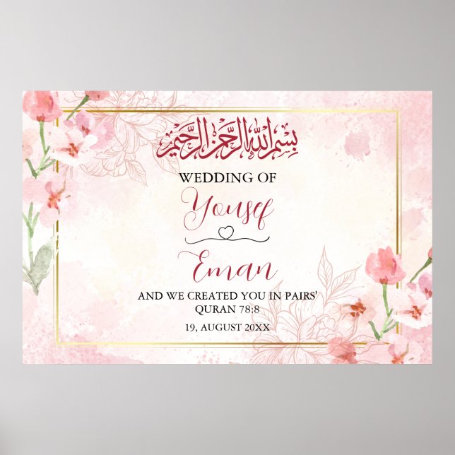 Watercolor Pink Rose Muslim Islamic Wedding Poster (Front)