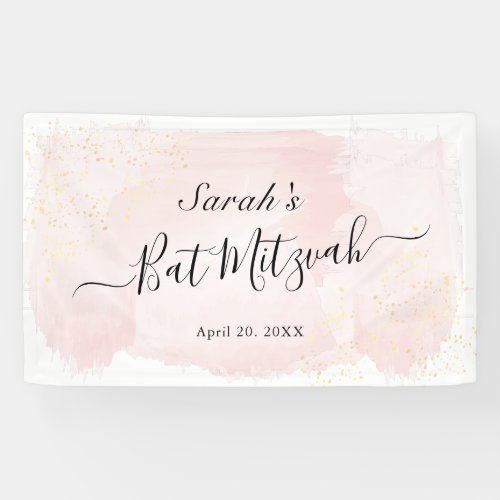 Watercolor Pink x Gold Bat Mitzvah Banner