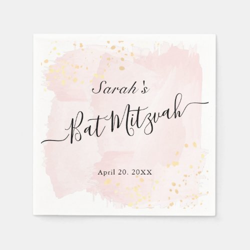 Watercolor Pink x Gold Bat Mitzvah Napkins