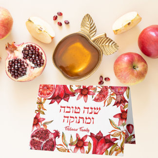 Watercolor Pomegranate Hebrew Rosh Hashanah Card